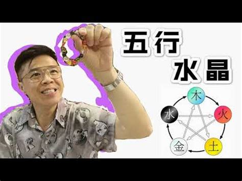 五行珠功效|如何正確配戴五行珠手串 